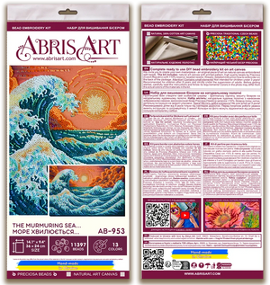 Bead Embroidery Kit Main Bead Embroidery Kit The Murmuring Sea…
