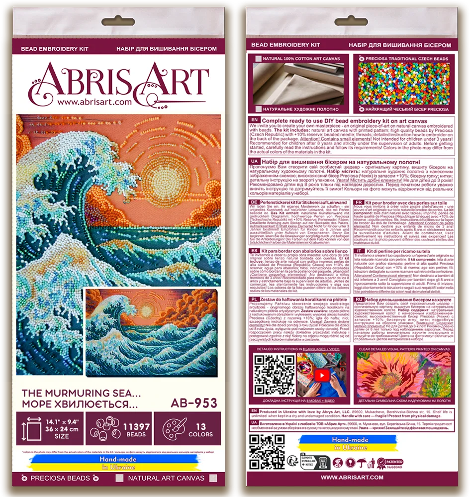 Bead Embroidery Kit Main Bead Embroidery Kit The Murmuring Sea…
