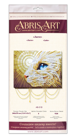 Bead Embroidery Kit Main Bead Embroidery Kit Latte