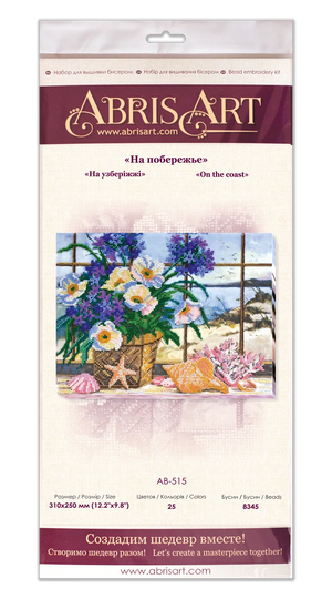 Bead Embroidery Kit Main Bead Embroidery Kit On the coast