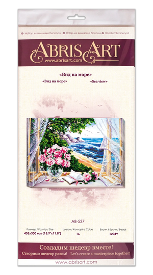 Bead Embroidery Kit Main Bead Embroidery Kit Sea view