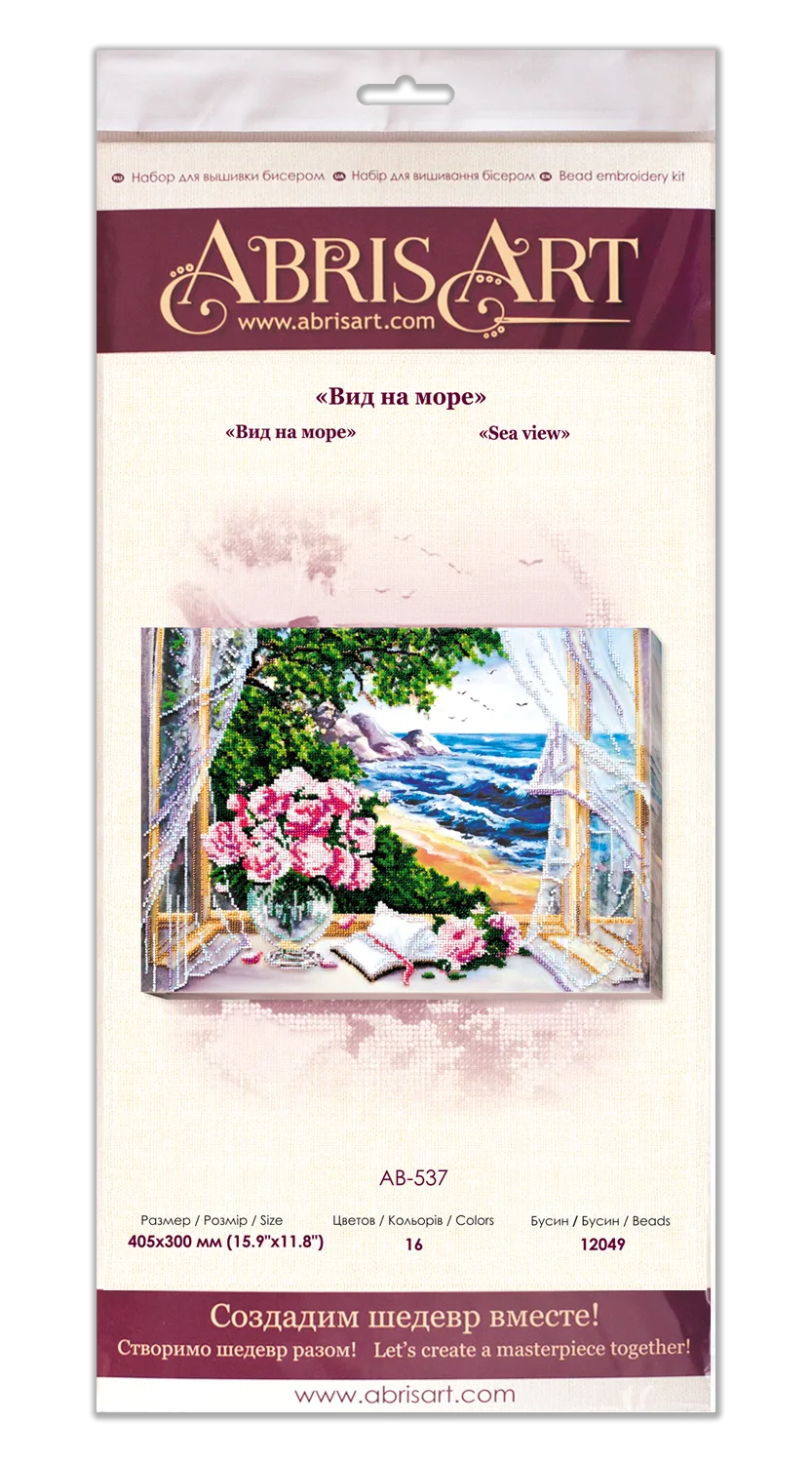 Bead Embroidery Kit Main Bead Embroidery Kit Sea view