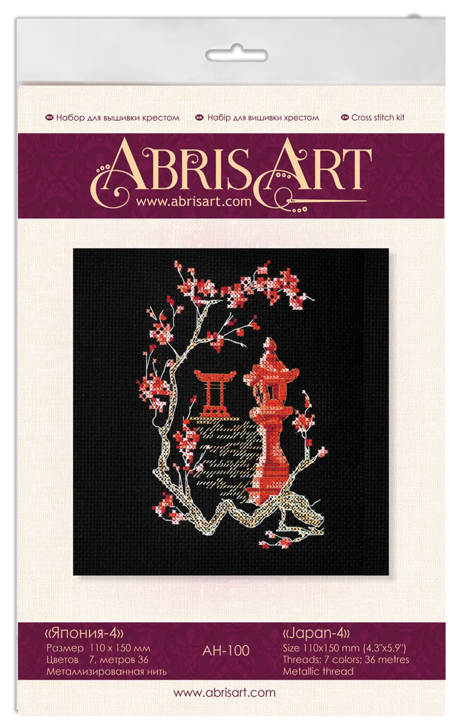 Cross Stitch Kit Cross-stitch kits Japan-4