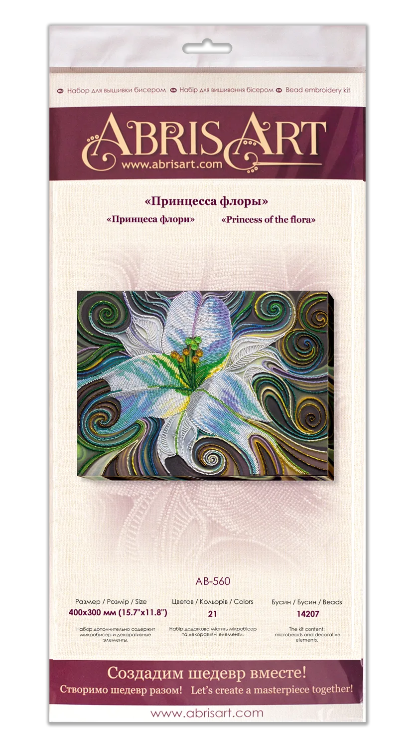 Bead Embroidery Kit Main Bead Embroidery Kit Princess of the flora