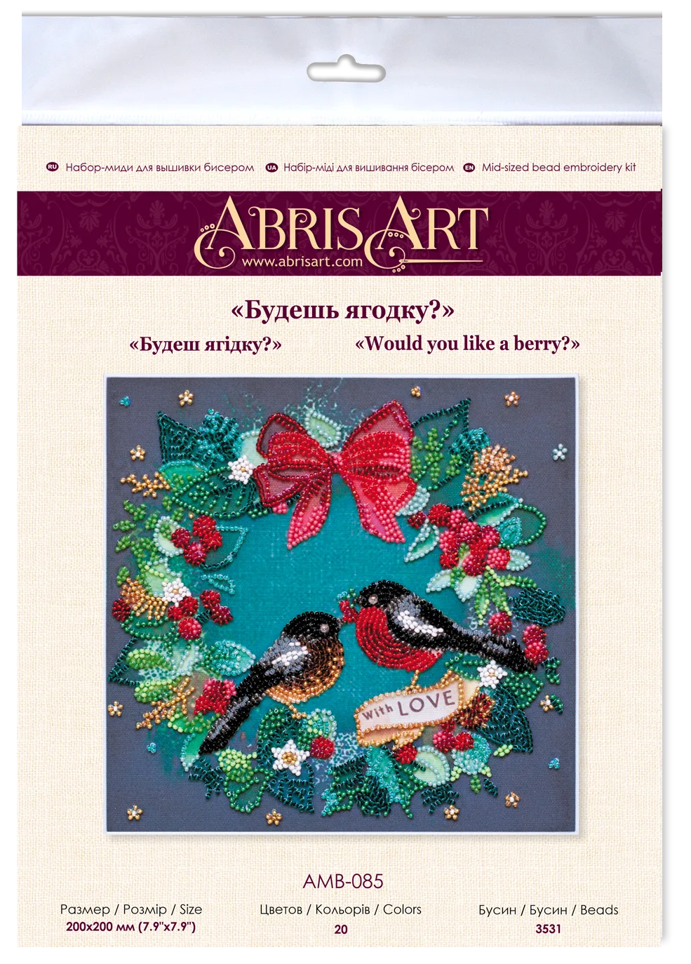 Bead Embroidery Kit Mid-sized bead embroidery kit Would you like a berry?