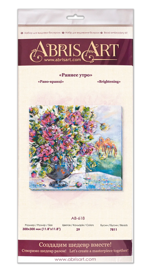 Bead Embroidery Kit Main Bead Embroidery Kit Brightening