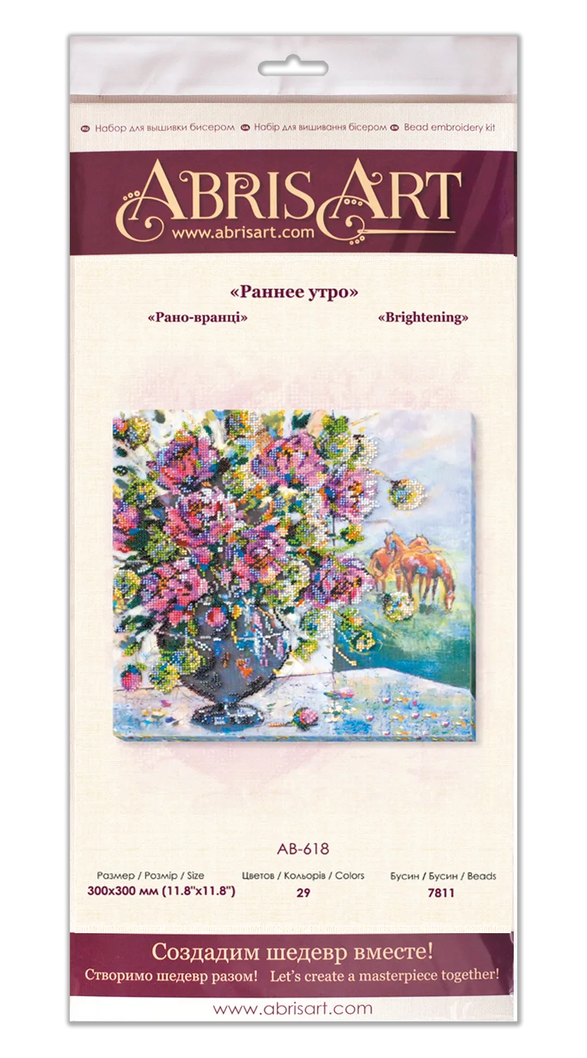 Bead Embroidery Kit Main Bead Embroidery Kit Brightening