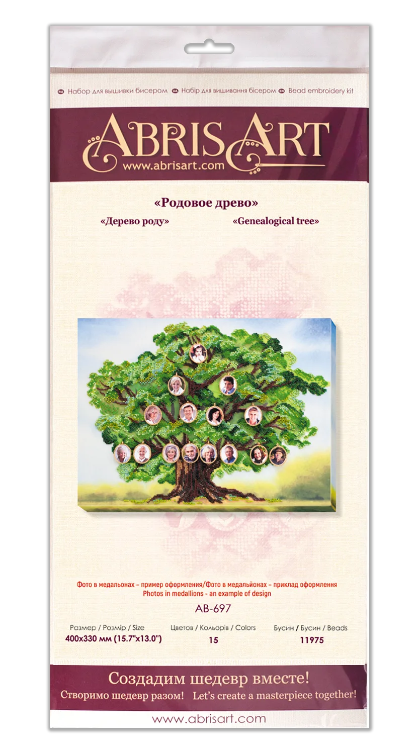 Bead Embroidery Kit Main Bead Embroidery Kit Genealogical tree