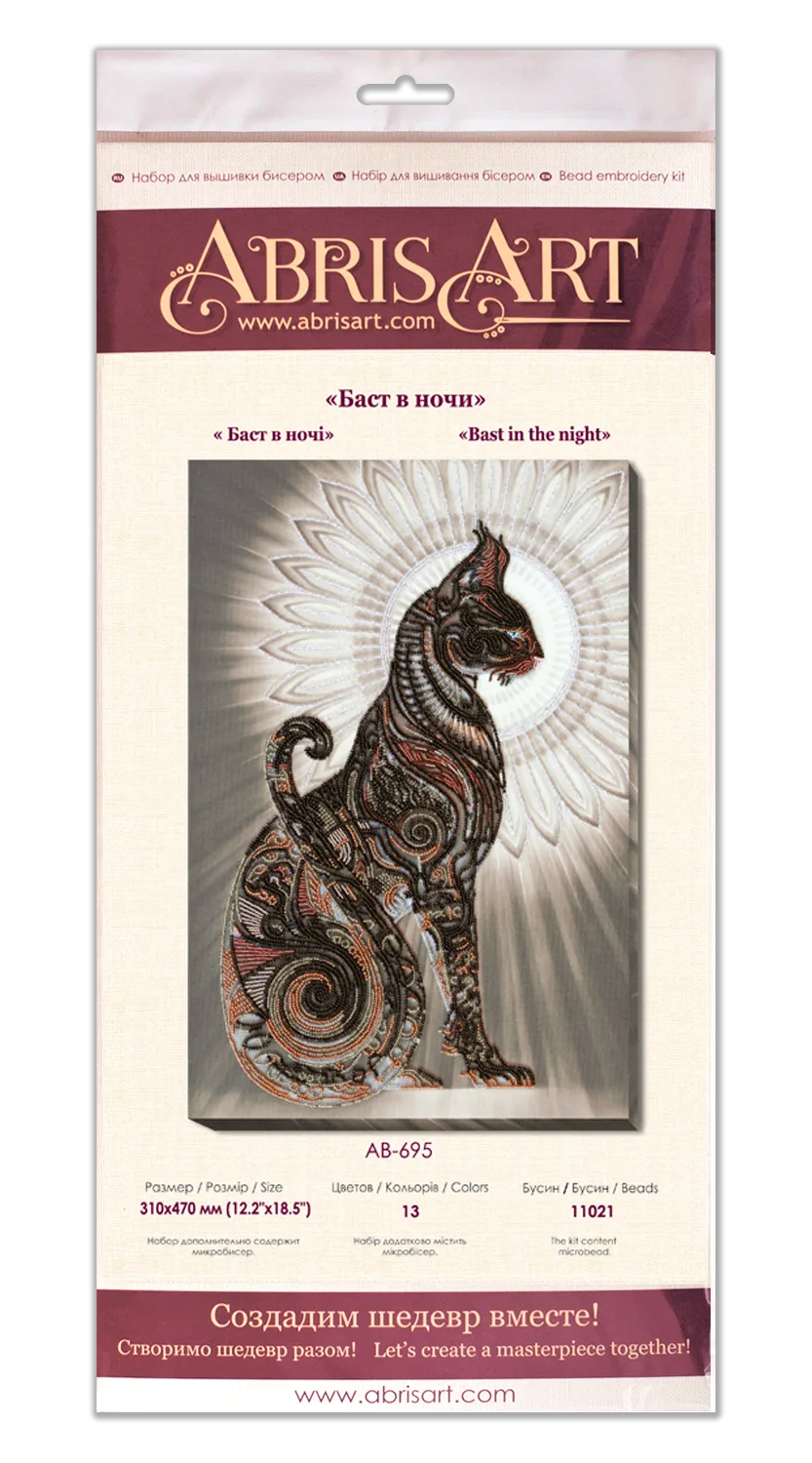 Bead Embroidery Kit Main Bead Embroidery Kit Bast in the night