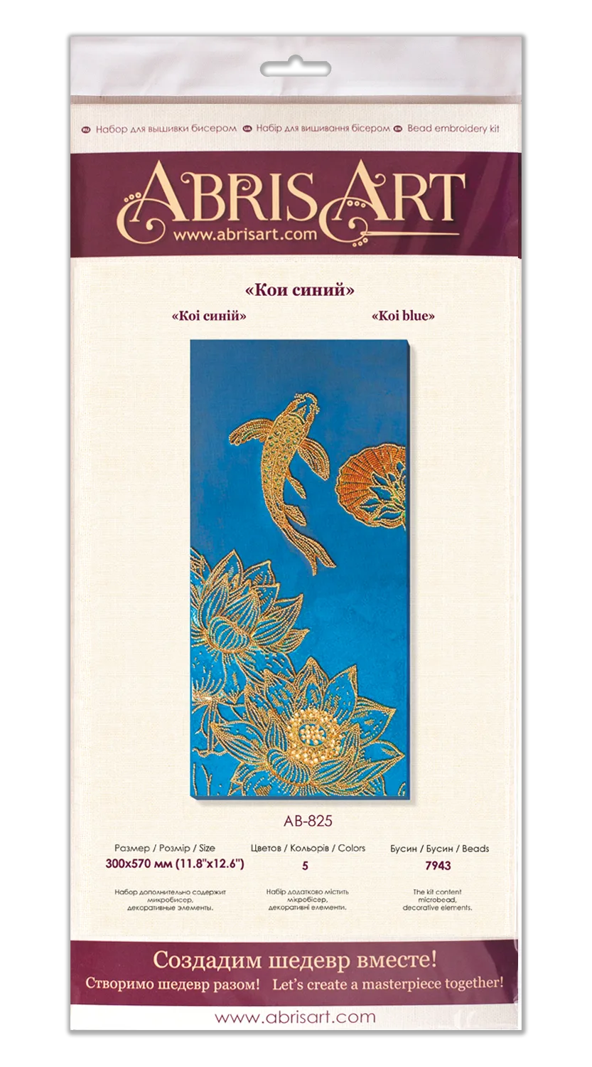 Bead Embroidery Kit Main Bead Embroidery Kit Koi blue