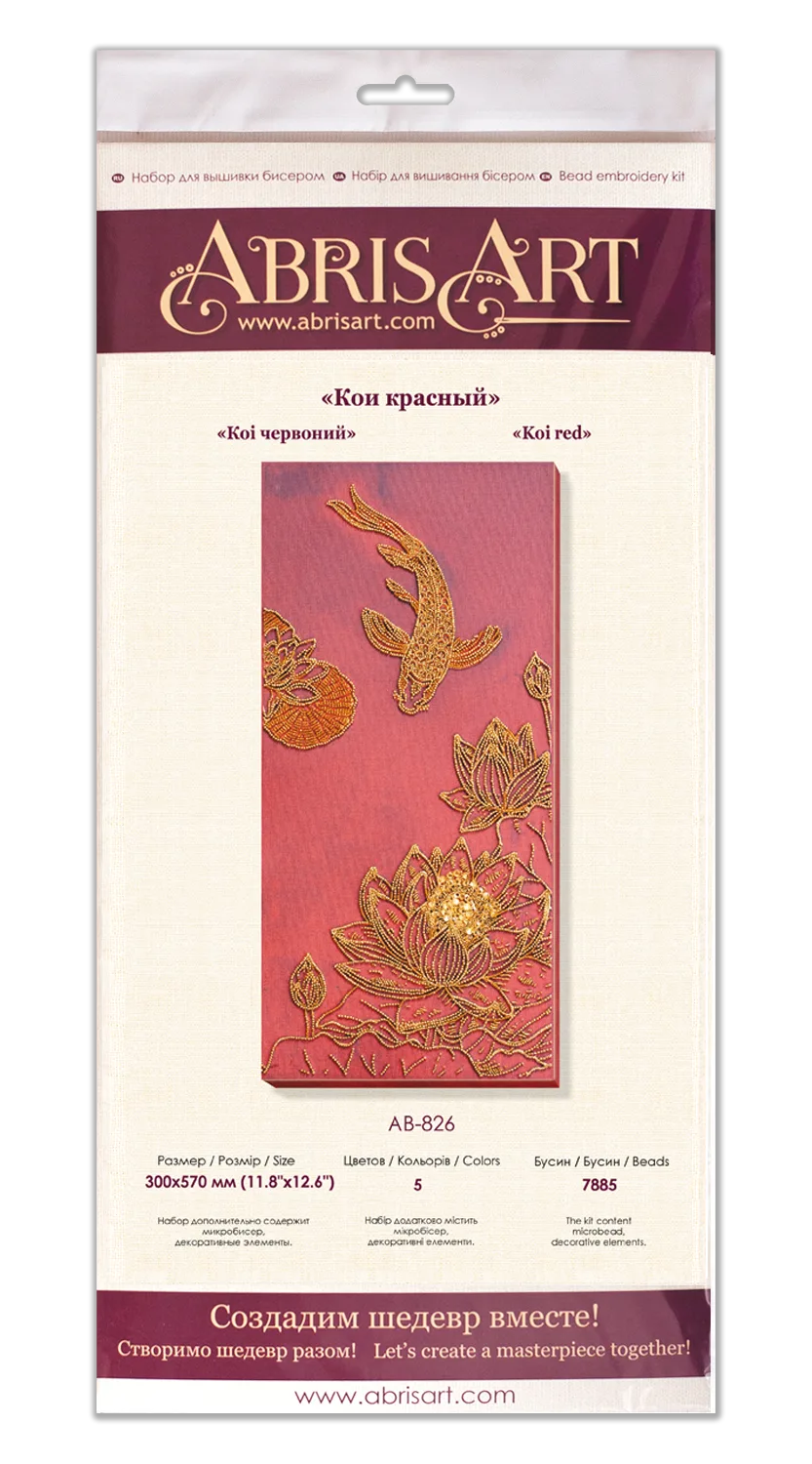 Bead Embroidery Kit Main Bead Embroidery Kit Koi red