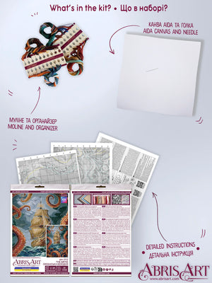 Cross Stitch Kit Cross-stitch kits The abyss (Adventure stories)