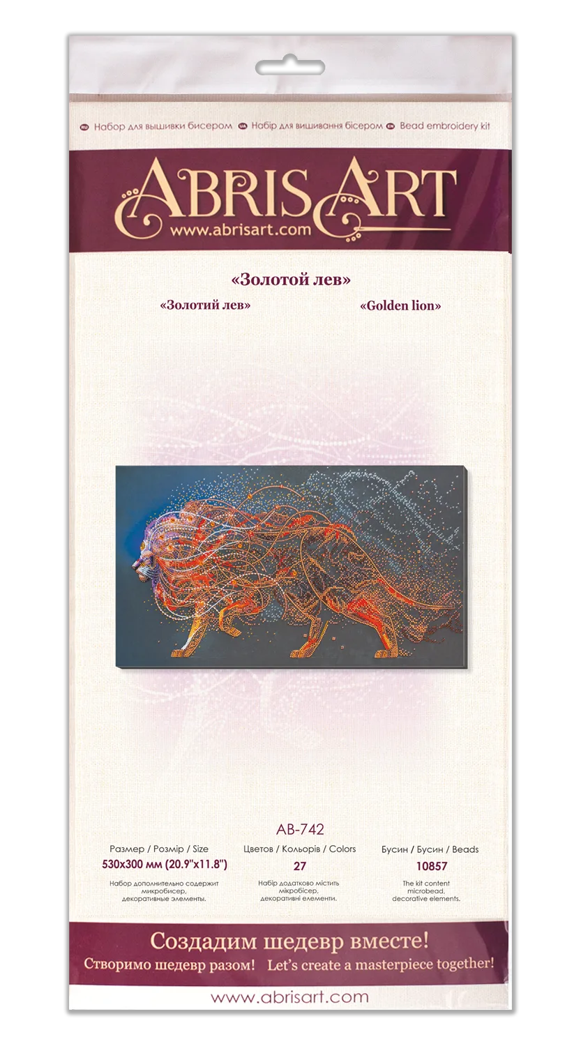 Bead Embroidery Kit Main Bead Embroidery Kit Golden lion