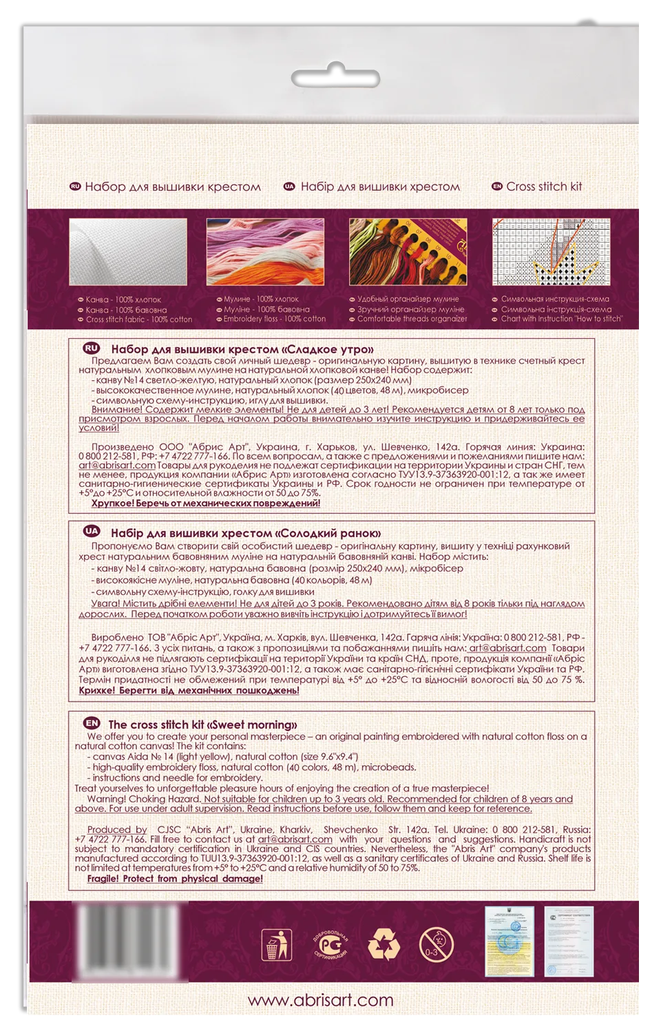 Cross Stitch Kit Cross-stitch kits Sweet morning