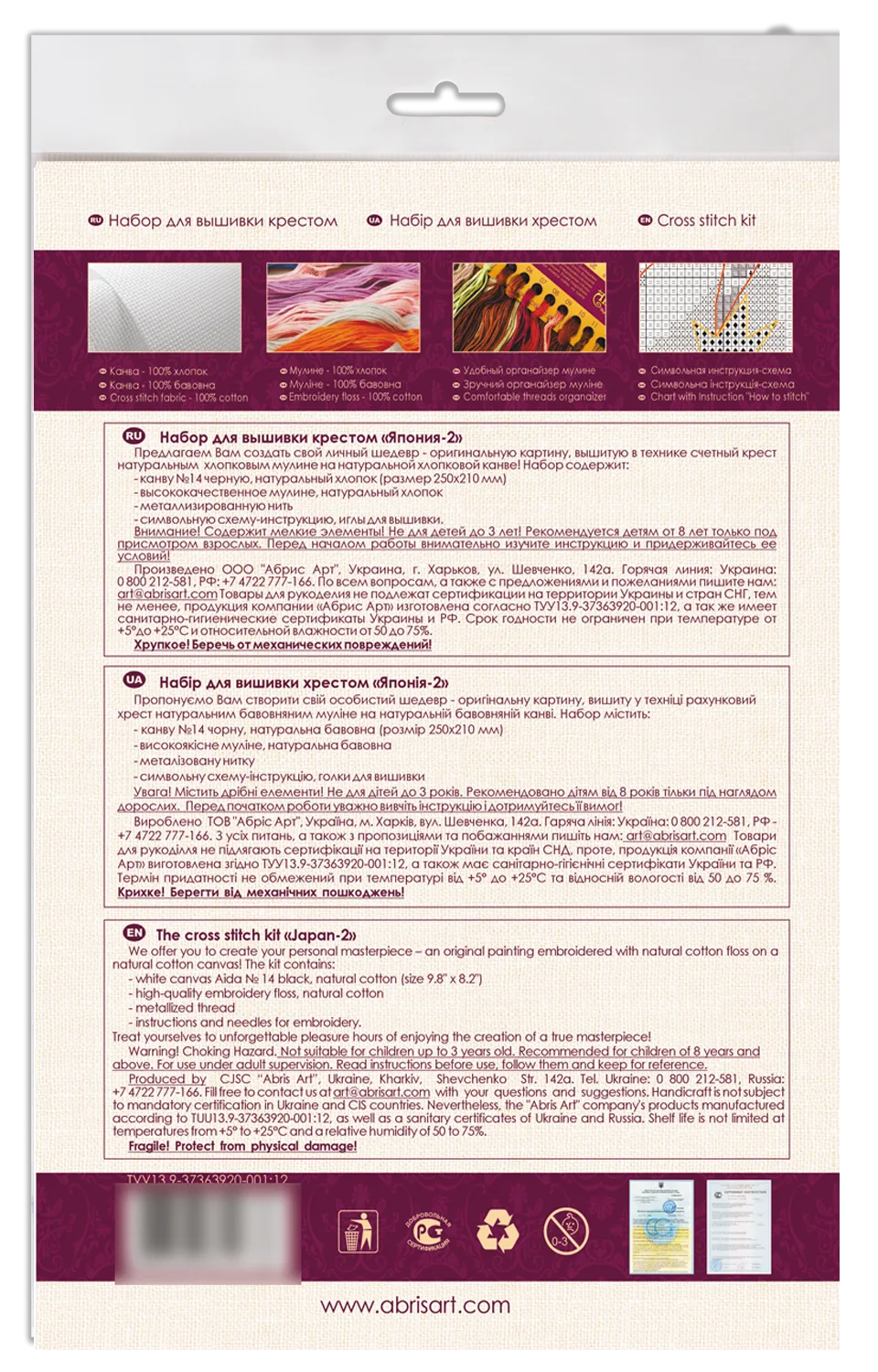 Cross Stitch Kit Cross-stitch kits Japan-2