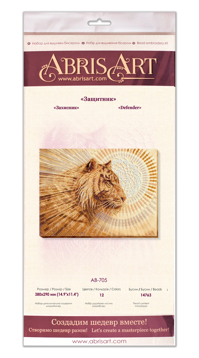 Bead Embroidery Kit Main Bead Embroidery Kit Defender