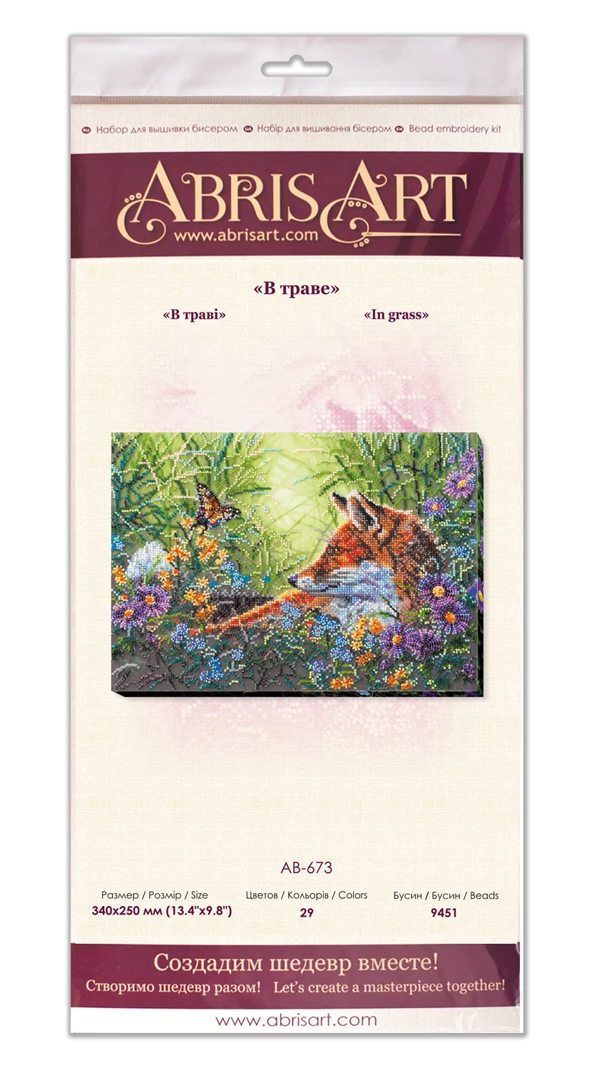 Bead Embroidery Kit Main Bead Embroidery Kit In grass
