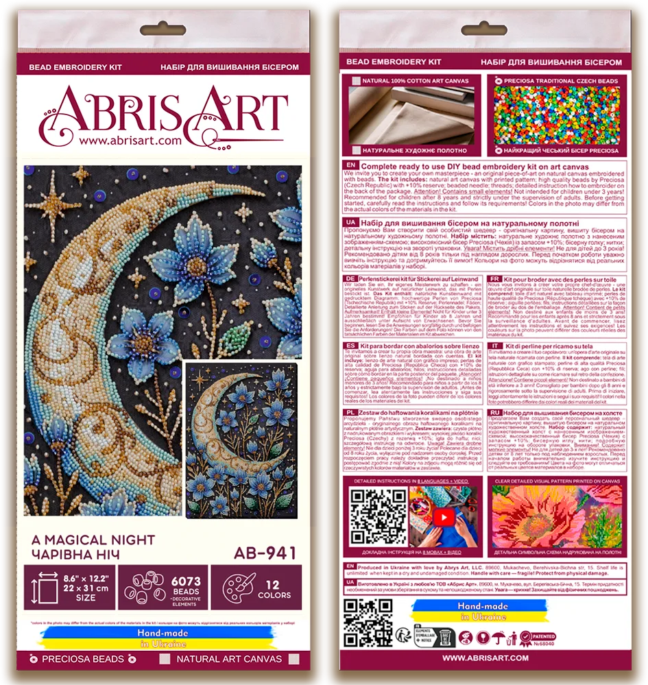 Bead Embroidery Kit Main Bead Embroidery Kit A magical night