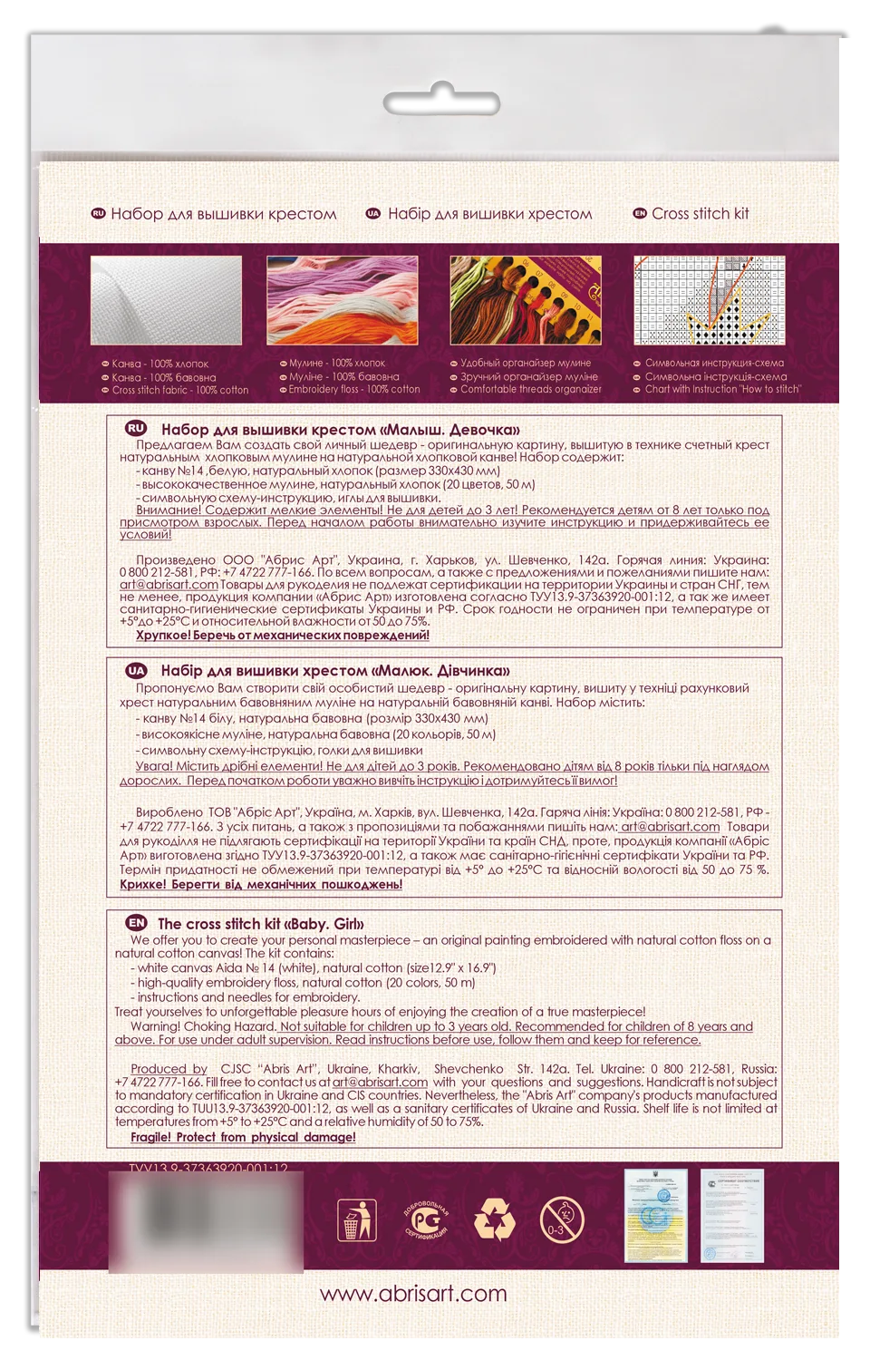 Cross Stitch Kit Cross-stitch kits Baby. Girl