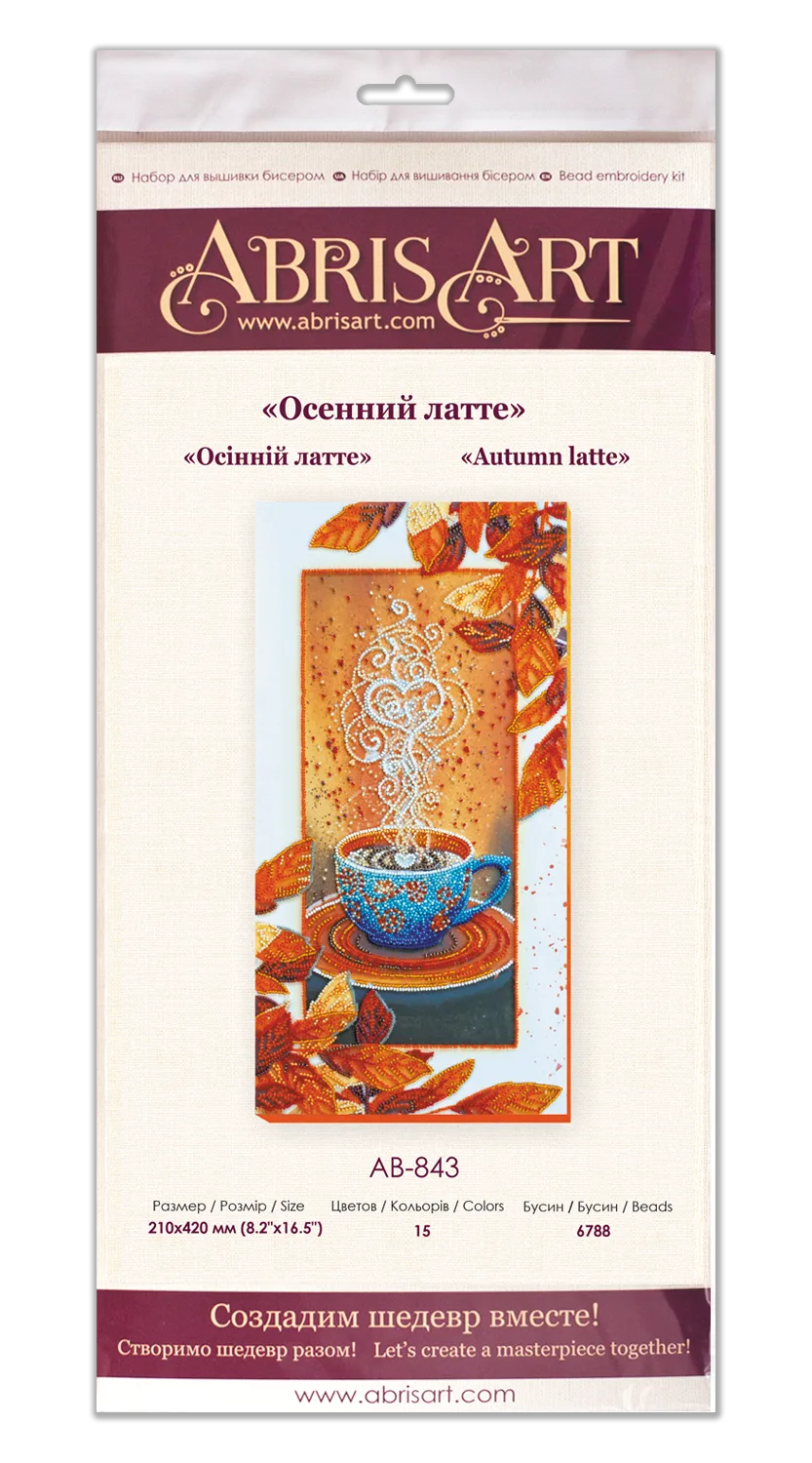Bead Embroidery Kit Main Bead Embroidery Kit Autumn latte