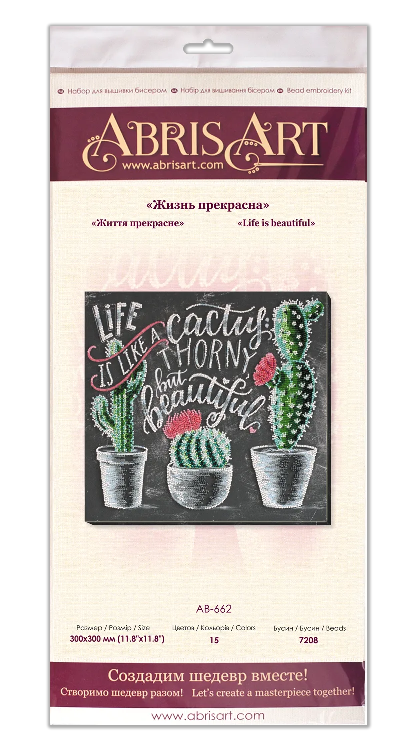 Bead Embroidery Kit Main Bead Embroidery Kit Life is beautiful