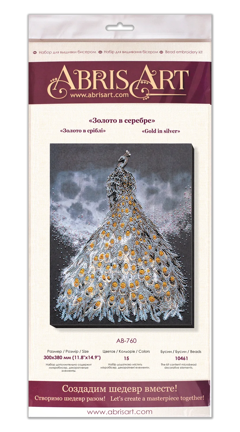 Bead Embroidery Kit Main Bead Embroidery Kit Gold in silver