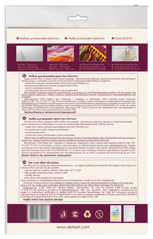 Cross Stitch Kit Cross-stitch kits Lotus