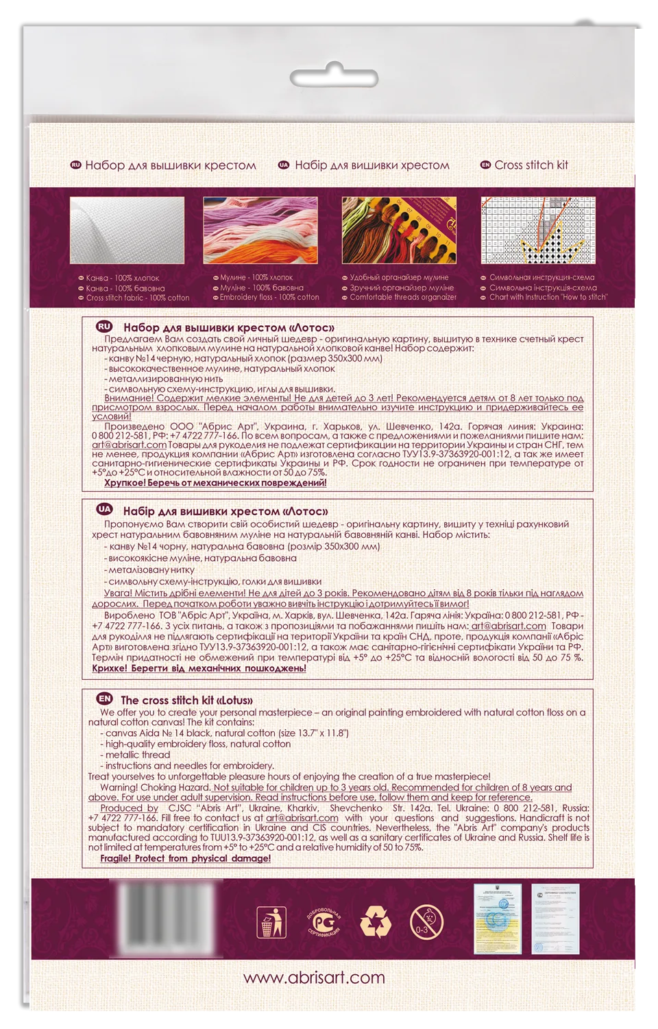 Cross Stitch Kit Cross-stitch kits Lotus