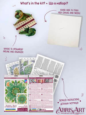 Cross Stitch Kit Cross-stitch kits Dance of the leaves
