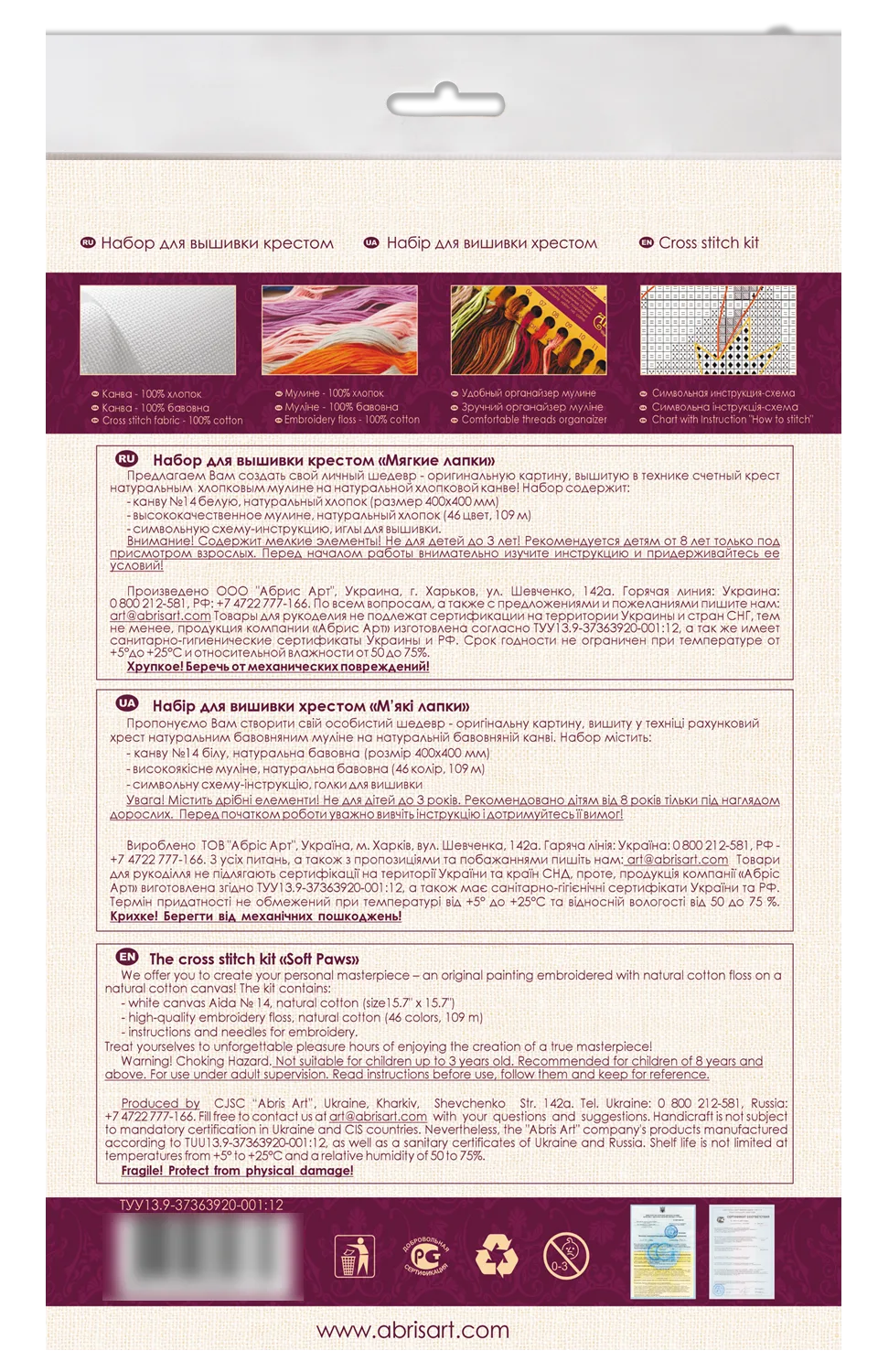 Cross Stitch Kit Cross-stitch kits Soft Paws