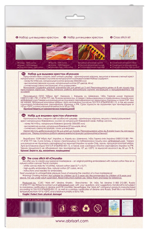 Cross Stitch Kit Cross-stitch kits Dolly