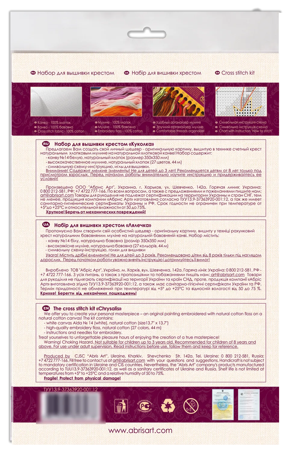 Cross Stitch Kit Cross-stitch kits Dolly