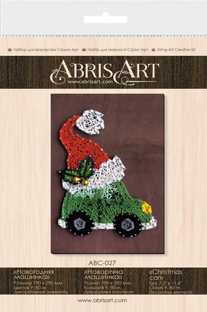 String Art Kit Creative Kit/String Art Christmas car