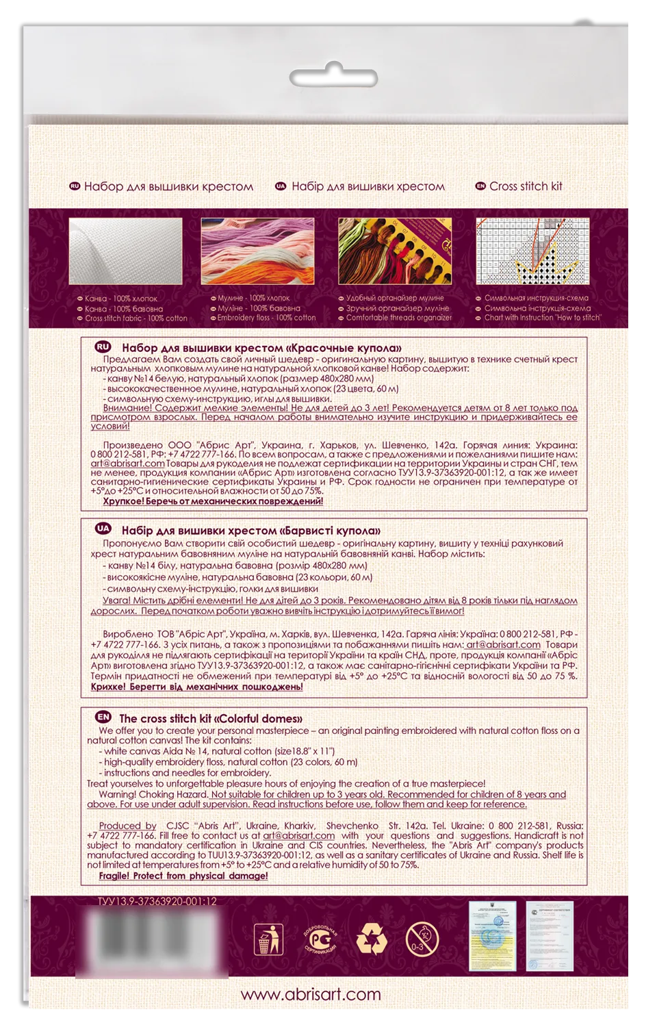Cross Stitch Kit Cross-stitch kits Colorful domes