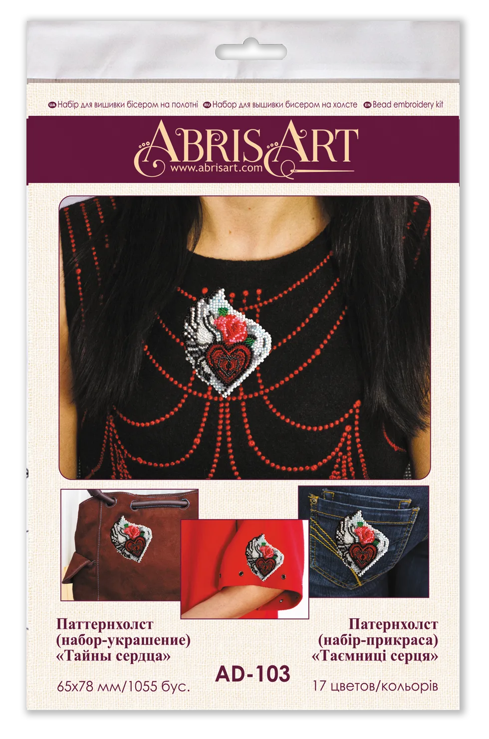 Bead Embroidery Kit On Clothes Decoration Secrets of the heart