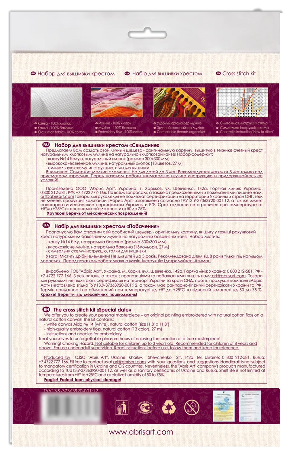 Cross Stitch Kit Cross-stitch kits Special date