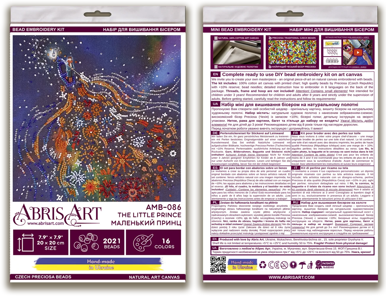 Bead Embroidery Kit Mid-sized bead embroidery kit The Little Prince