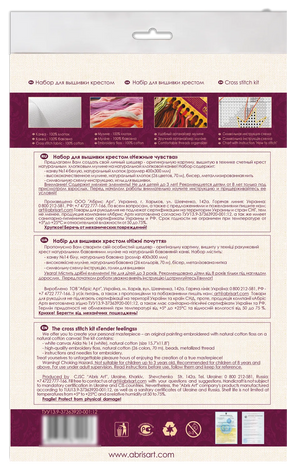 Cross Stitch Kit Cross-stitch kits Tender feelings