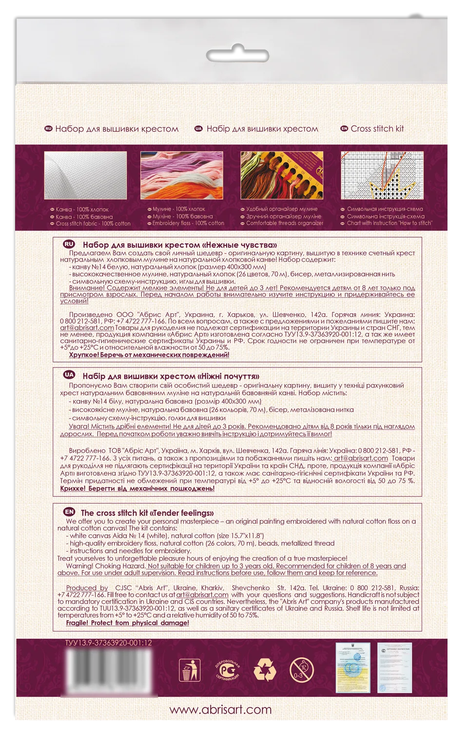 Cross Stitch Kit Cross-stitch kits Tender feelings