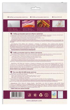 Cross Stitch Kit Cross-stitch kits With tender and love