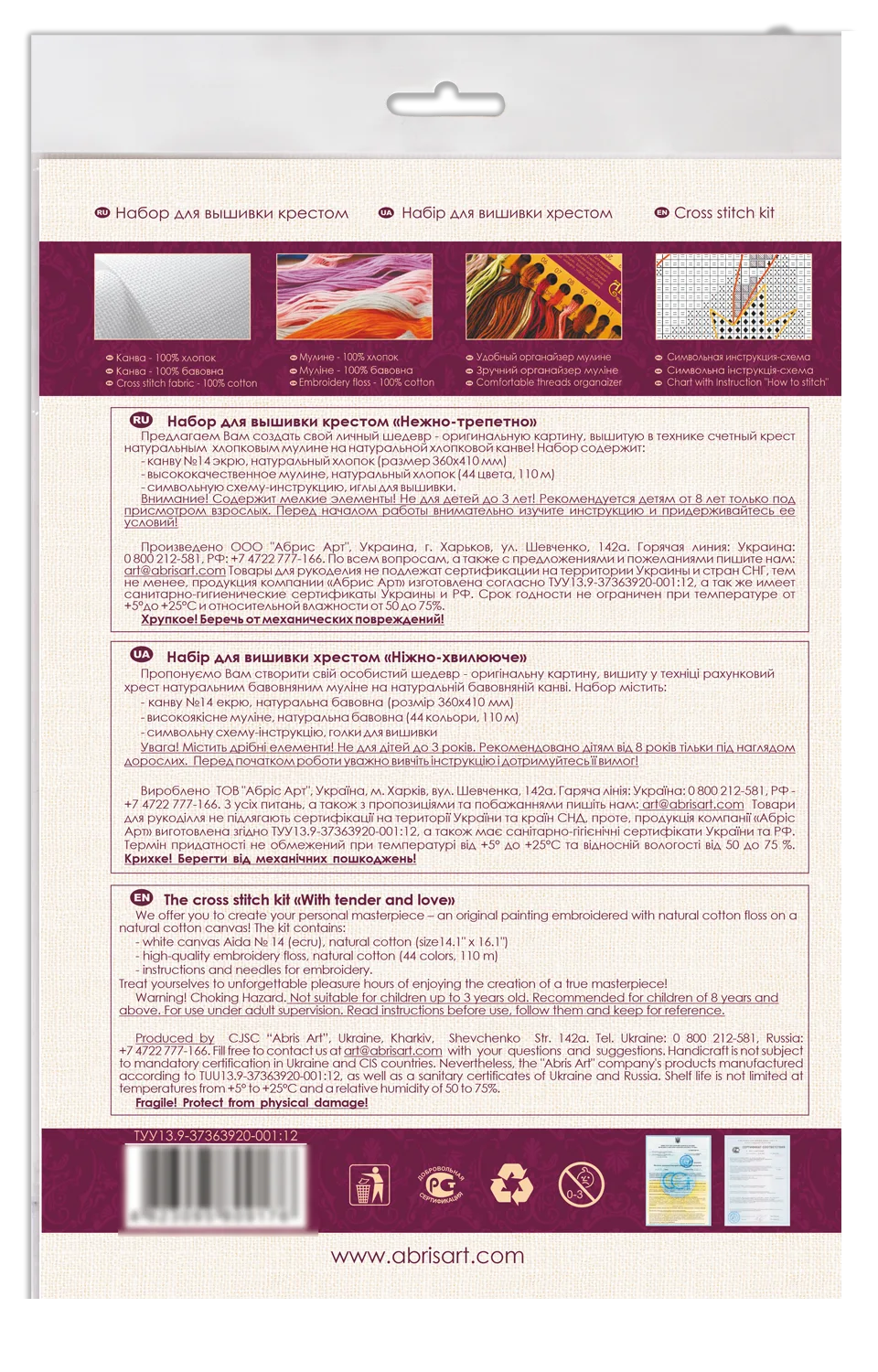 Cross Stitch Kit Cross-stitch kits With tender and love