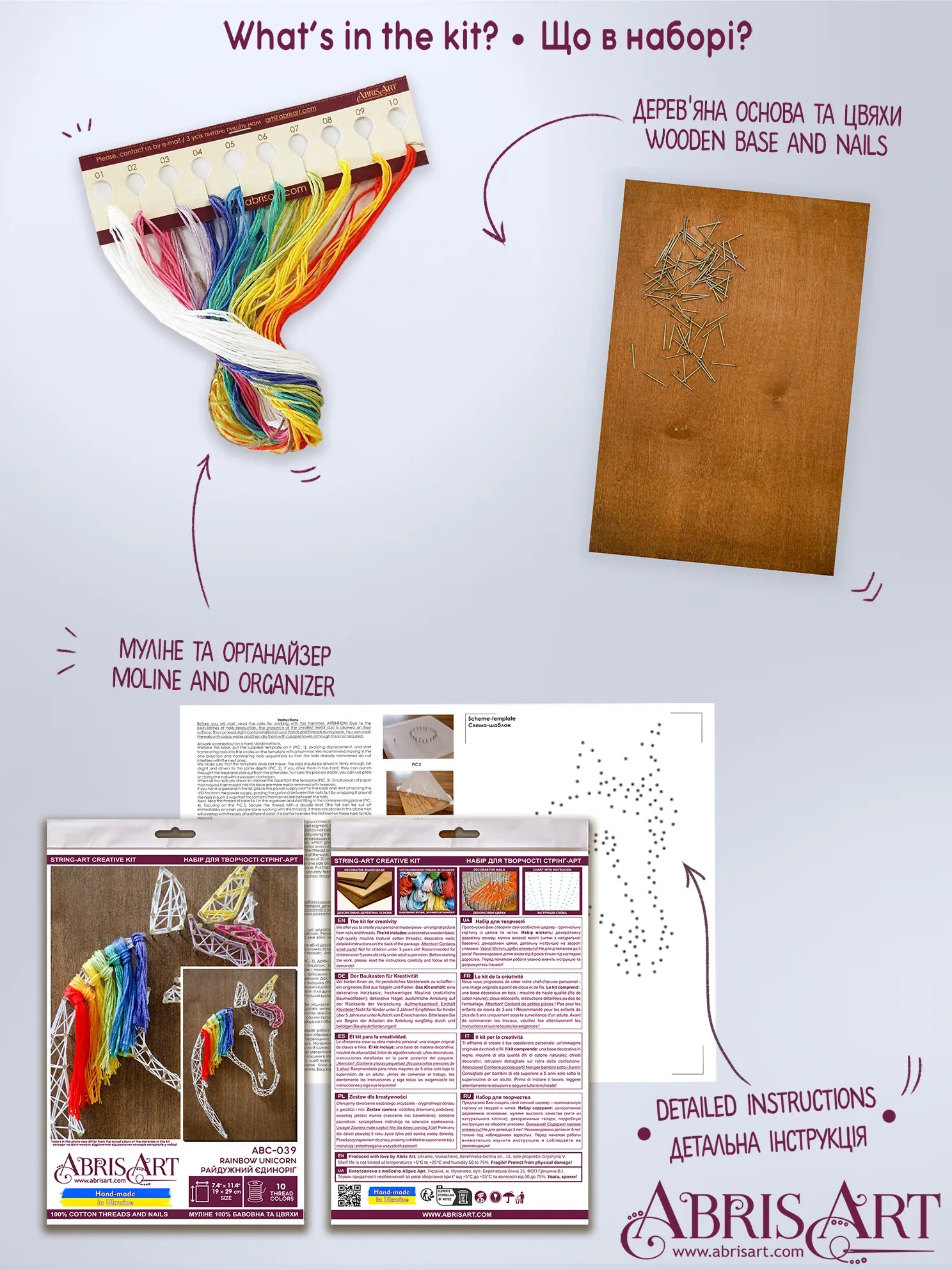 String Art Kit Creative Kit/String Art Rainbow Unicorn