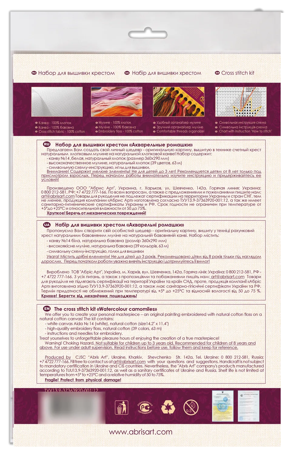 Cross Stitch Kit Cross-stitch kits Watercolour camomiles