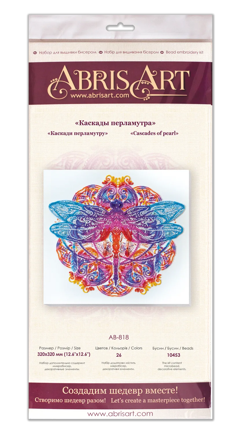 Bead Embroidery Kit Main Bead Embroidery Kit Cascades of pearl