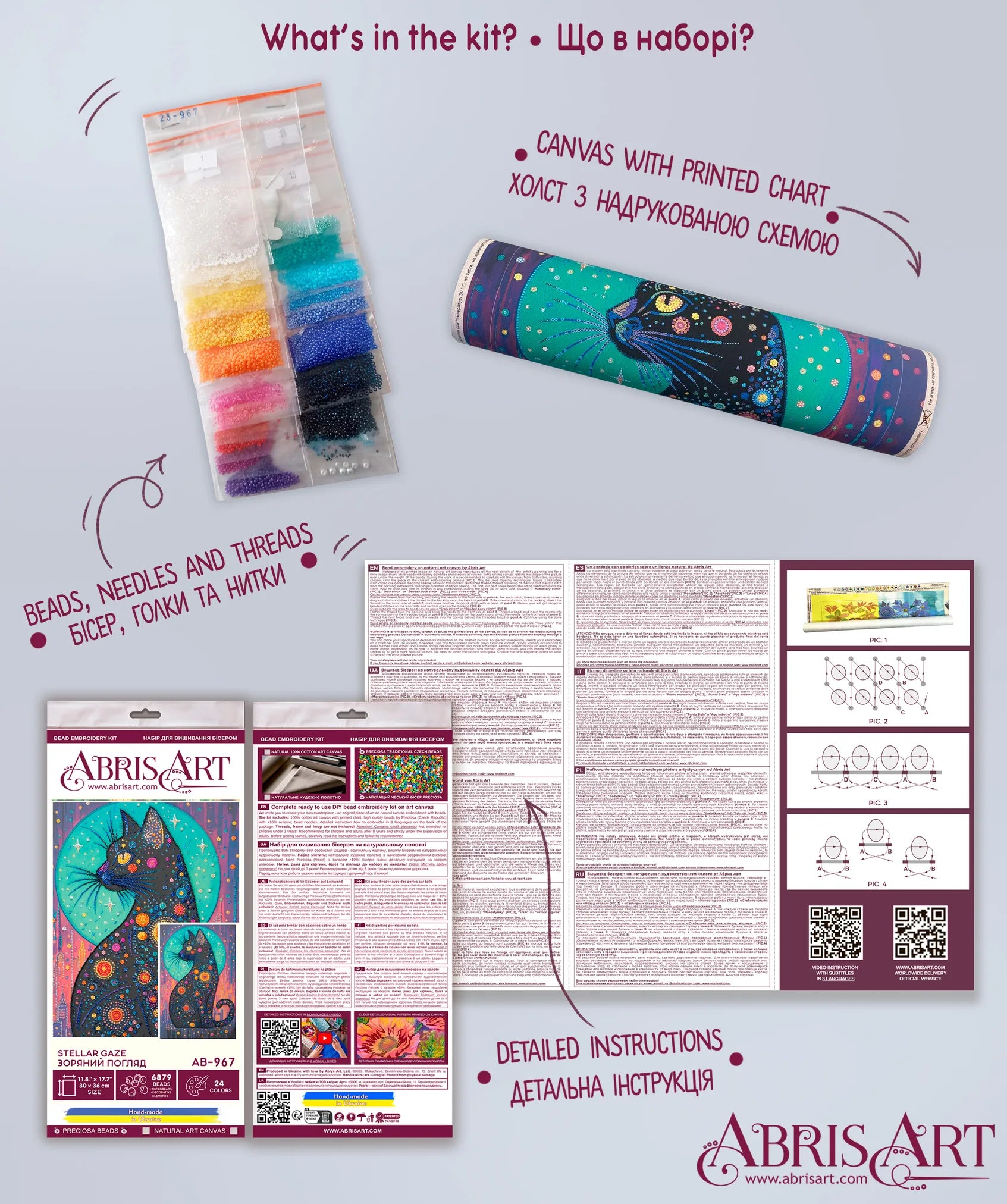 Bead Embroidery Kit Main Bead Embroidery Kit Stellar Gaze