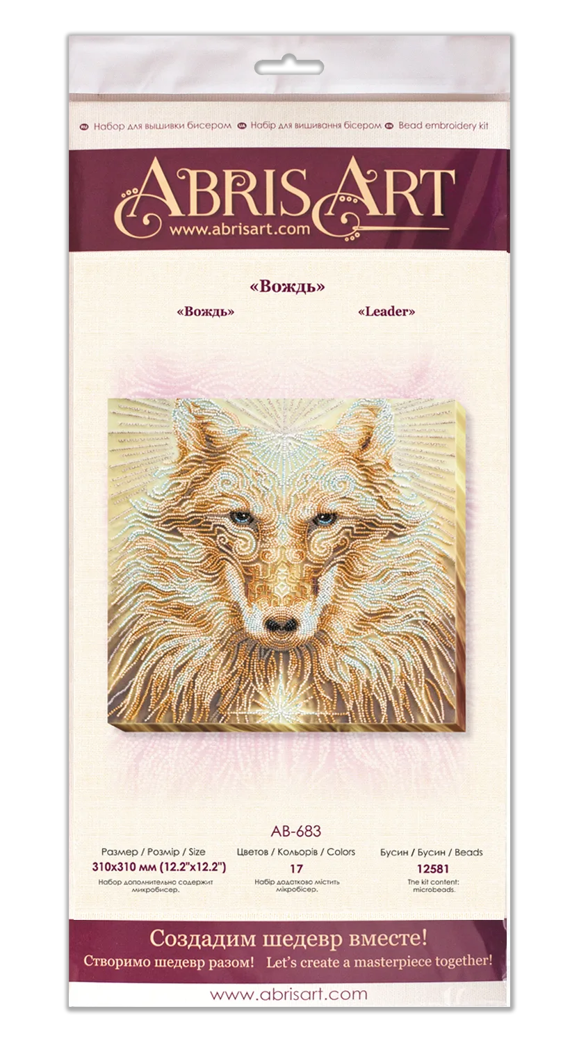 Bead Embroidery Kit Main Bead Embroidery Kit Leader
