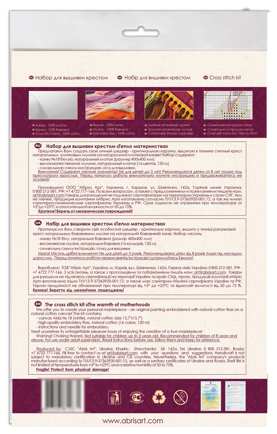 Cross Stitch Kit Cross-stitch kits The warmth of motherhood