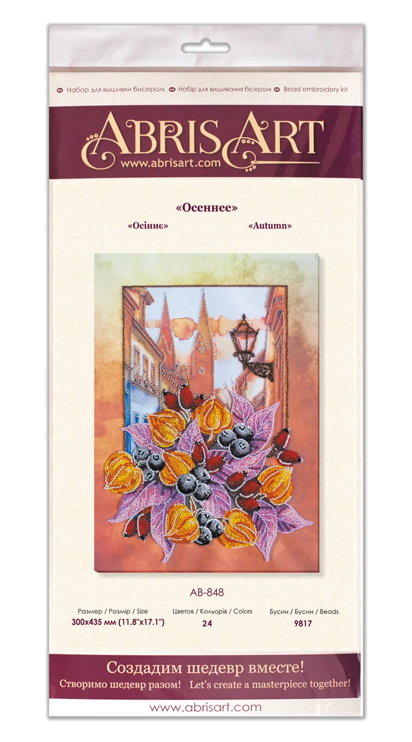 Bead Embroidery Kit Main Bead Embroidery Kit Autumn