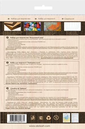 String Art Kit Creative Kit/String Art Balloon