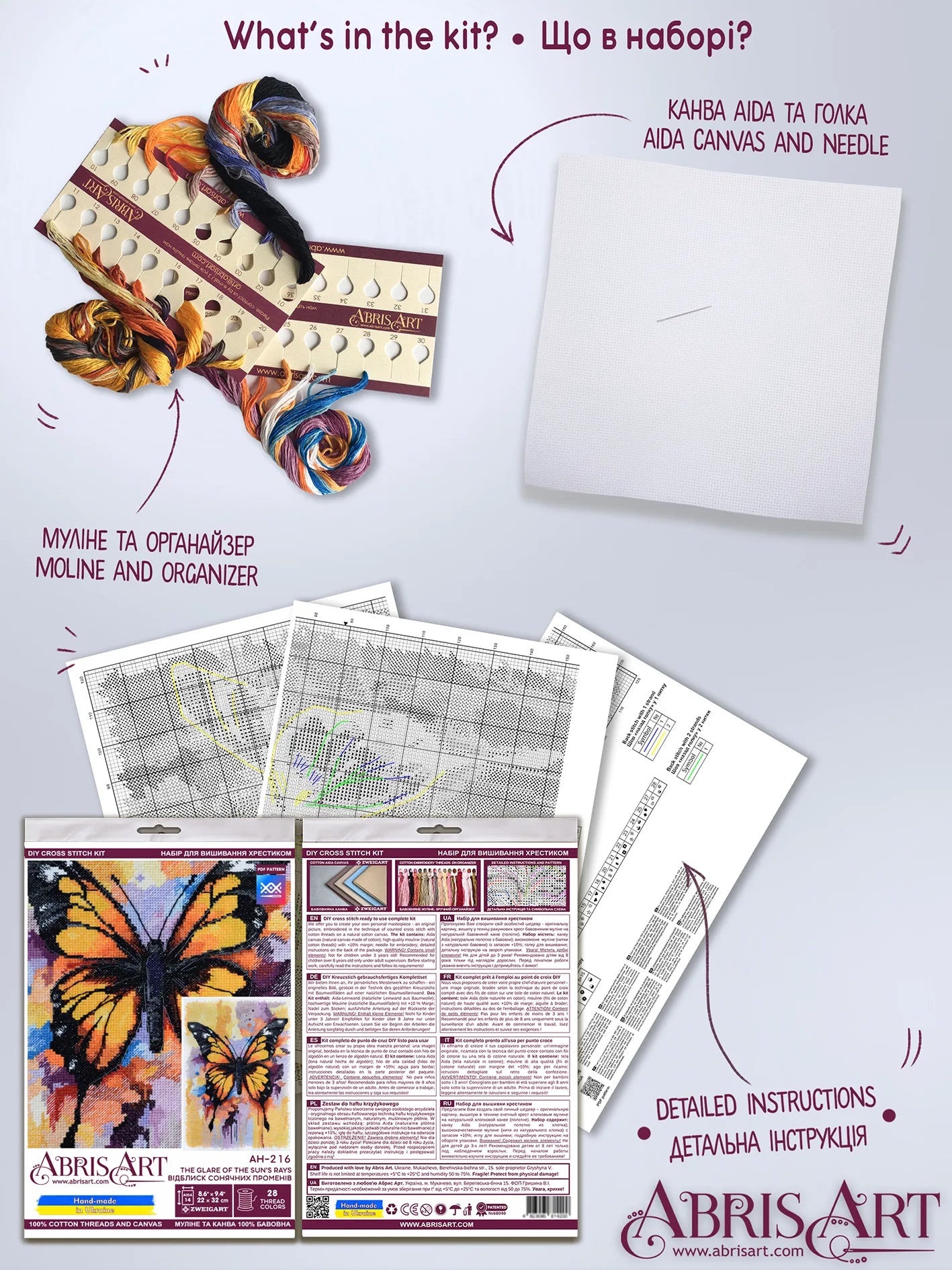 Cross Stitch Kit Cross-stitch kits The glare of the sun's rays
